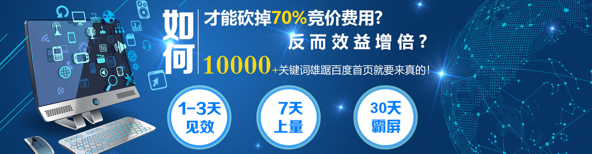 北流信息流怎么做